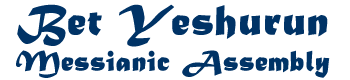 Bet Yeshurun Messianic Assembly logo